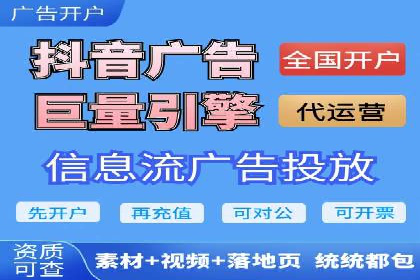 百度竞价账户托管案例：如何实现广告投放的精细化运营