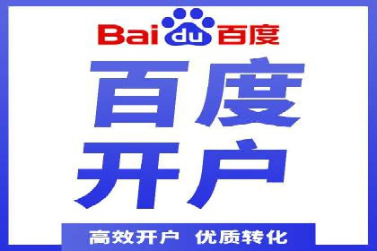 百度竞价推广案例：业绩翻倍增长